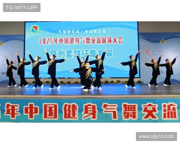 激发全民健康活力推动体育运动融入美好生活新篇章