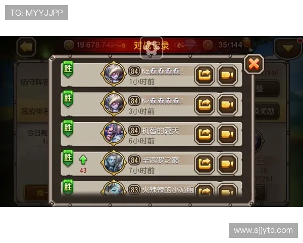 DOTA2战术分析：深入探讨WE战队的防守策略与执行效果