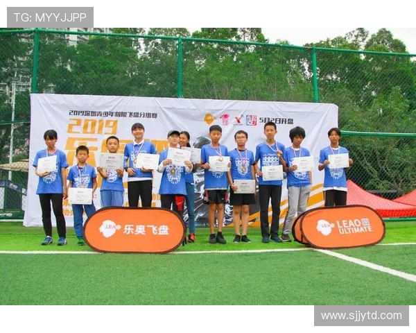 深圳飞盘队与广州飞盘队赛后复盘分析个人能力对比与表现总结