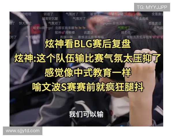 赛后复盘：BLGvsV5的状态