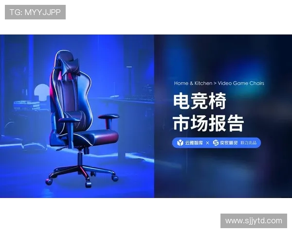 《电竞产业崛起与未来发展趋势分析：技术革新、电竞文化与市场潜力》