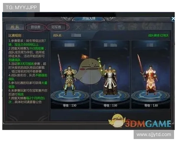 无畏王者之路:从平凡到巅峰的传奇征程与勇者心态探秘 无畏王者之路:从平凡到巅峰的传奇征程与勇者心态探秘